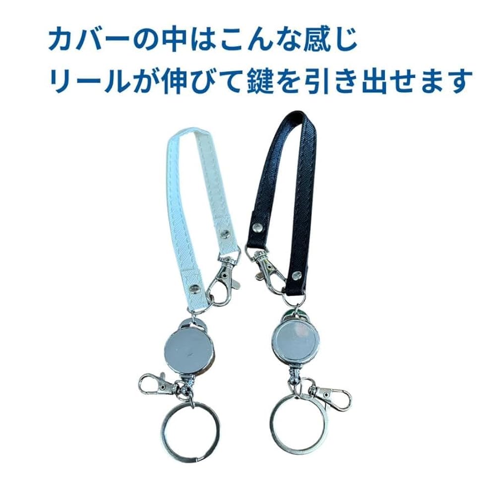 Amazon.co.jp: カンテオ 布製 キーケース キーホルダー 伸びる